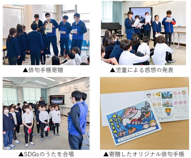 【三浦工業株式会社】「紙ンバックプロジェクト」2025