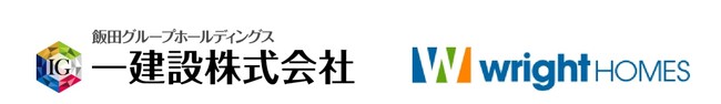 【一建設株式会社】米国Wright Homesグループの持分取得（子会社化）に関するお知らせ