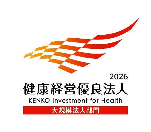 ワタミ株式会社　「健康経営優良法人2026（大規模法人部門）」に5年連続で認定