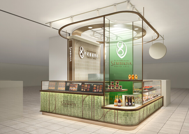 日本橋 千疋屋総本店 そごう横浜店 NEW OPEN ~2026年3月24日(火)~