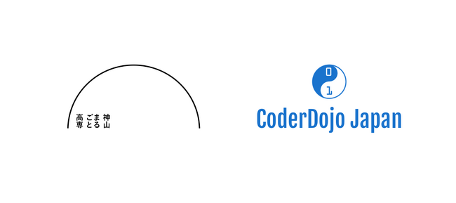 神山まるごと高専と CoderDojo Japan、学びの選択肢を広げられる環境づくりなどで連携