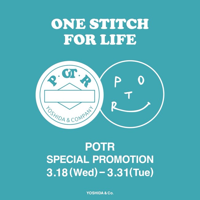 「伊勢丹新宿店」と「阪急うめだ本店」にて「POTR SPECIAL PROMOTION」を同時開催します。