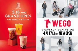 ゴンチャ グランドオープン＆WEGO新店舗オープン告知ビジュアル