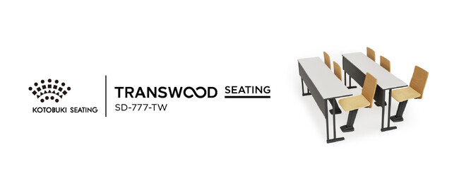 コトブキシーティング「TRANSWOOD(R) SEATING SD-777-TW」を発表