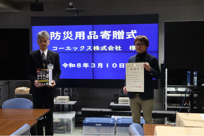 「非常時にいちばん困ったのは、食料よりもトイレでした」 東日本大震災から15年の節目に、コーエックス株式会社が岡山市へ非常用トイレ2000回分を寄付