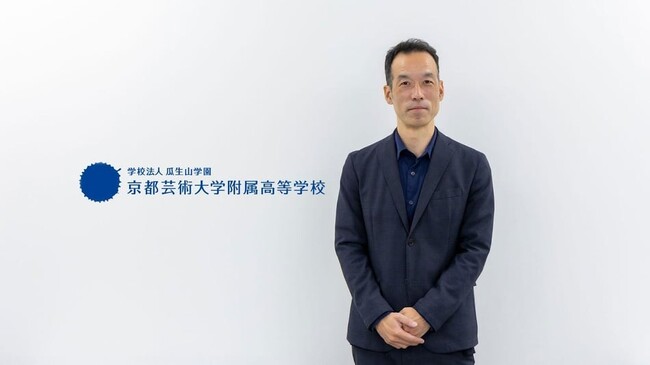 株式会社100、京都芸術大学附属高等学校のHubSpot活用事例を公開
