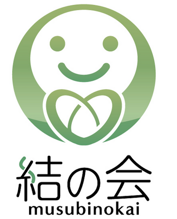 地方から、日本を作り直す。― 地域経済活性化団体「結の会 -musubinokai -」発足 ―