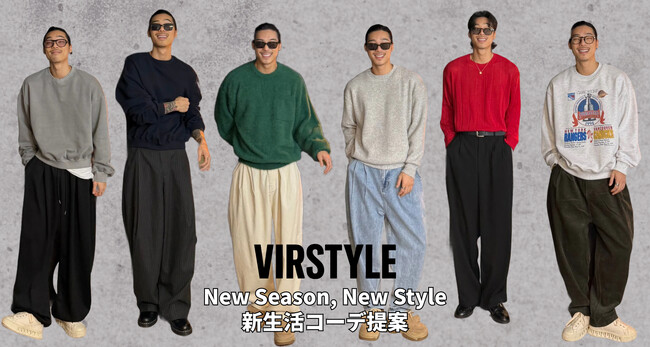 SNSで注目の韓国ブランド『virstyle（ビルスタイル）』60%にて「新生活コーデ提案」特集を公開！
