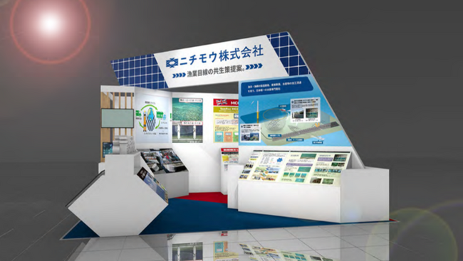 『WIND EXPO【春】～第17回【国際】風力発電展～』に出展します