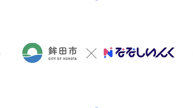【開催報告】いばらきキッチンカーフェス2026にて無人販売所ブースを出展　-　VTuberと触れ合うことのできる特別展示ブース