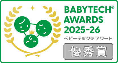保育ICT「ウェルキッズ」が新バージョンを正式リリース― BabyTech(R) Awards 2025-26 保育ICT一般部門「優秀賞」受賞 ―
