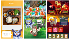 食事と連動するモンスター育成ゲーム「Eat Up Monster」配信開始
