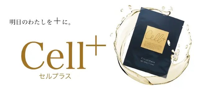「CELLAMENT(R)」配合の細胞農業製品を用いた臨床研究論文が医学誌に掲載