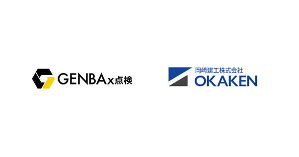 北九州で緑化建設事業を手掛け、先進的なDXに取り組む岡崎建工が点検管理のネクストステップへ(福岡)
