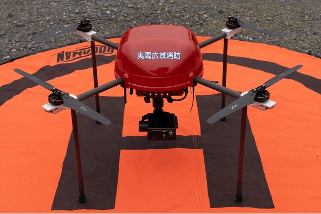 【双葉電子工業】夷隅広域消防に災害対応ドローン「FMC-02」を納入