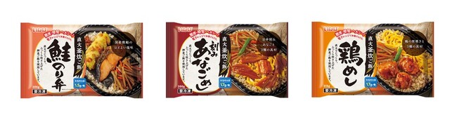 いなば食品　いなばのお弁当「直火釜炊きご飯」シリーズがリニューアル！
