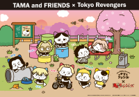 大切な仲間との絆・青春を描いたあの作品とコラボ！『タマ＆フレンズ』x『東京リベンジャーズ』―3月13日(金)からコラボグッズ発売開始！―