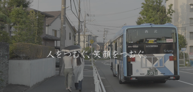 西武バス×総合学院テクノスカレッジ 　路線バスのプロモーションビデオを学生が制作