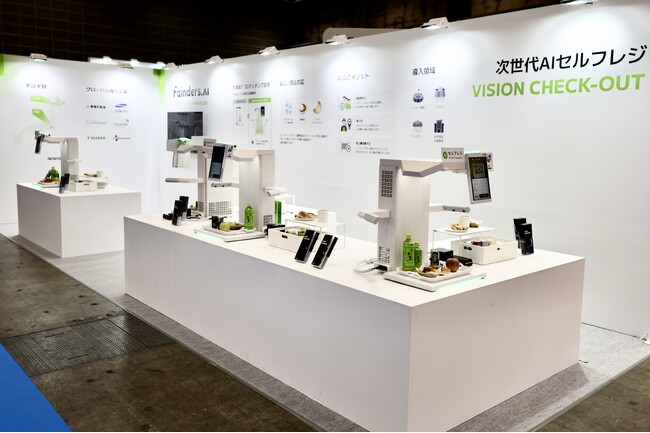 次世代AIセルフレジ「VISION CHECK OUT」、リテールテックJAPANへ2年連続出展。国内外の実績に基づき、小売業の省人化と売上最大化を両立する店舗DXを加速。