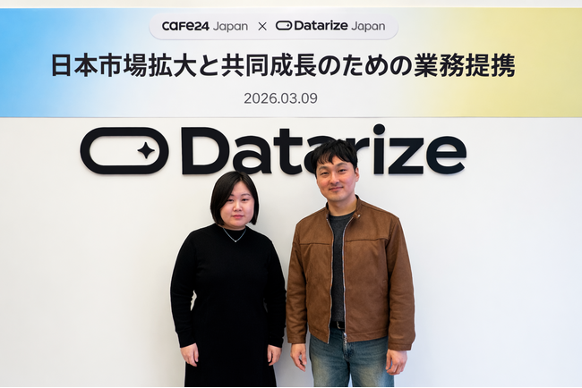 株式会社データライズジャパン、Cafe24とMOUを締結