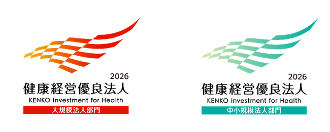 【メディアスグループ】　健康経営優良法人2026に3社が認定