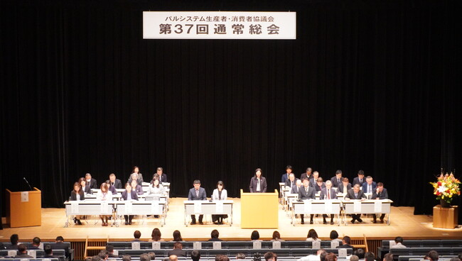 若手が産直の未来像を議論 パルシステム生消協総会&フォーラム