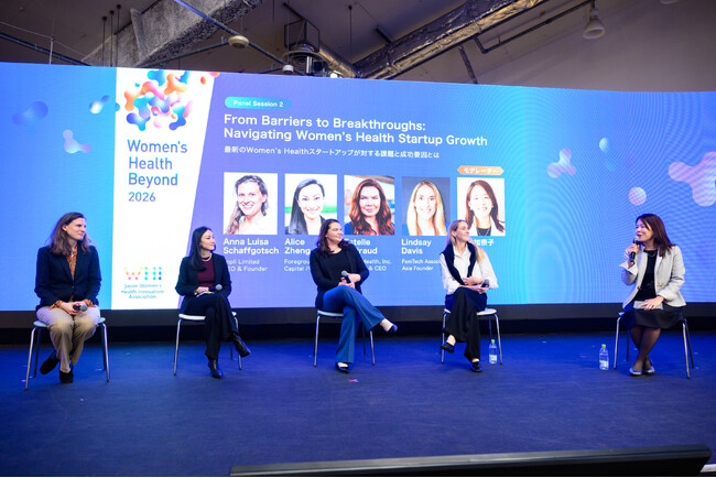 480名以上のウィメンズヘルス領域の関係者が集結した「Women’s Health Beyond 2026」。2026年2月6日(金)@Tokyo Innovation Baseにて開催