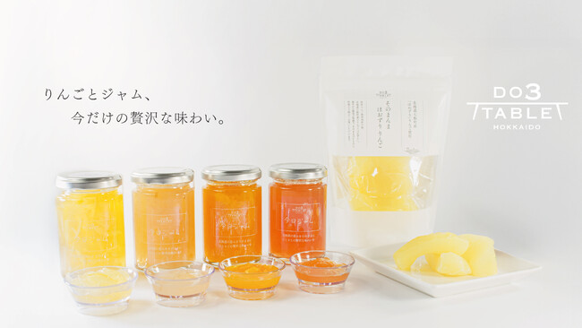 ＤＯ３ＴＡＢＬＥより、北海道産果物の美味しさを堪能する5品が2026年3月18日（水）から数量限定で発売！