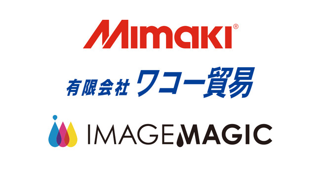 ミマキエンジニアリング/ワコー貿易/イメージ・マジック3社合同 最新プリンター沖縄展示会 3/26-27開催