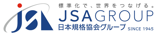 石油製品に関するISO規格の邦訳版を発行！