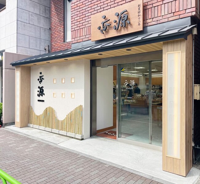４月１８日は“お香の日”、お香専門店・香源が仕掛ける“奇跡の２日間”金の５倍以上の価値「伽羅」の香りを体験、２０歳未満は無料名古屋本店・銀座本店・上野店・京都店全国４店舗で４月１８日、１９日に開催