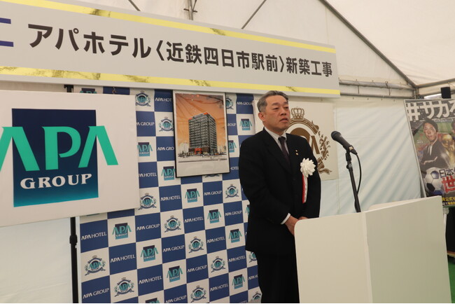 三重県内最大客室数385室 アパホテル〈近鉄四日市駅前〉 起工式開催