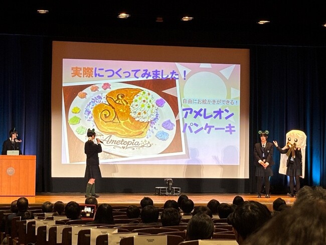 クエストカップ2026全国大会コーポレートアクセス部門　全国中高生のいちご探求提案から「いちご企業賞」を決定