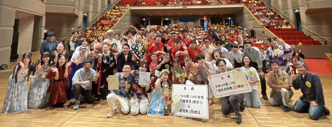 「第３回ひの版♪のど自慢」出場者を募集します。