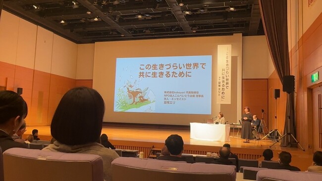 16歳で自殺未遂を経験した詩人・豆塚エリが登壇。「島根いのちの電話」主催講演会で語った、絶望から「自分を取り戻す」までのプロセスとは