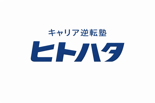 山梨県の委託事業「ビジネスコアスキル養成講座＠山梨キャリアアップ・ユニバーシティ」を開始── 非正規雇用者等を対象に、ビジネス基礎力の習得から就労支援までを一貫提供 ──