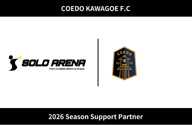 埼玉県川越市からJリーグを目指す「COEDO KAWAGOE F.C」、株式会社Solo Arenaと2026シーズンのサポートパートナー契約を締結