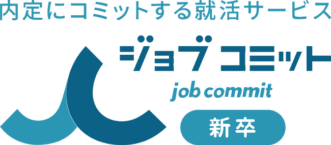 【27卒採用速報】新卒紹介サービス「ジョブコミット」、内定者数が前年比155%と急拡大。施工管理・エンジニア等の専門職種は200%超の成長を記録。