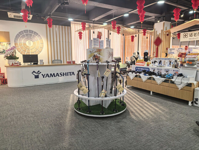介護用品レンタルのヤマシタ、中国四川省に「山下福至（成都）健康管理有限公司」を設立し、テスト事業を開始