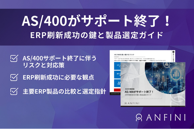 「2025年の崖」以降も残るレガシーシステム問題にどう向き合うか