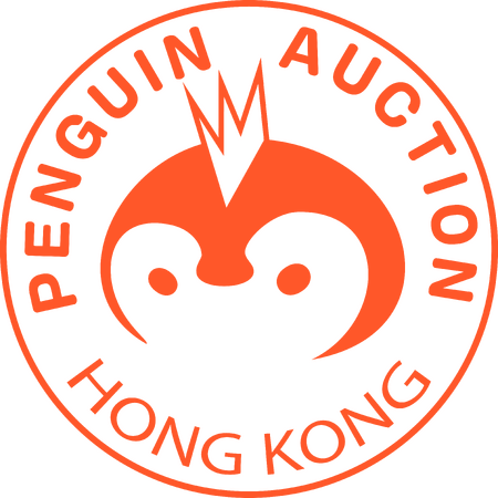 株式会社ペンギントレード、中古ブランドオークション「ペンギンオークション香港」が開催決定