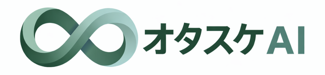 中小企業の経営課題をAIで“まるっと解決”する新サービス