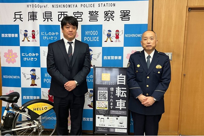 兵庫県西宮警察署と「自転車の交通違反に交通反則通告制度（青切符）導入」についての周知活動を実施