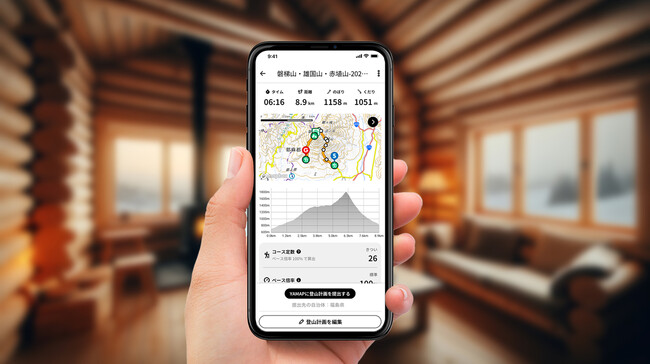 登山届、スマホで完結　3/13に福島県警察と協定締結