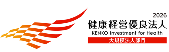 【健康経営】食品商社のトーカン、「健康経営優良法人2026（大規模法人部門）」に認定。従業員の心身の健康を経営の重要課題と位置づけ、持続可能な地域社会の発展に貢献
