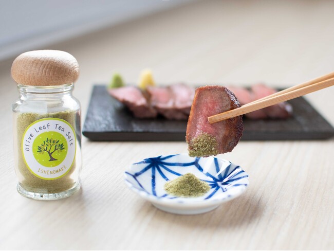 春色の“北限オリーブグリーン”で味わう牛たん体験！牛たん けやき、3月15日「オリーブの日」に仙台一番町本店限定『オリーブ茶ソルト』提供開始
