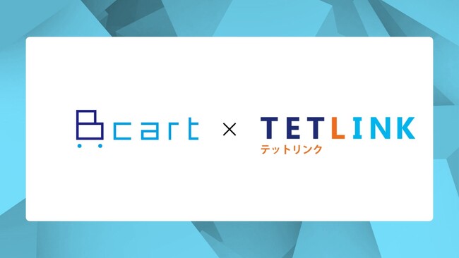 【Bカートアプリストア】受発注・請求・営業をDX推進するBtoB ECプラットフォーム『Bカート』がデータ連携を大きく拡張する『テットリンク』とのAPI連携を開始