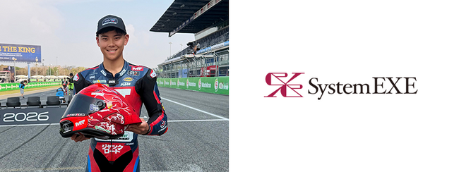 システムエグゼ、Moto3ライダー山中琉聖選手と2026シーズンのスポンサー契約を更新