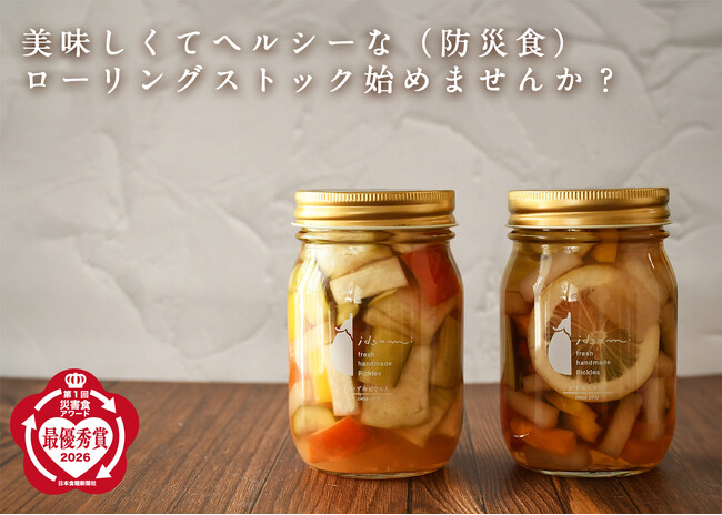「おいしい防災」を日常に。いずみピクルスの『ローリングストックピクルス』が、第1回 災害食アワードにて最優秀賞を受賞！