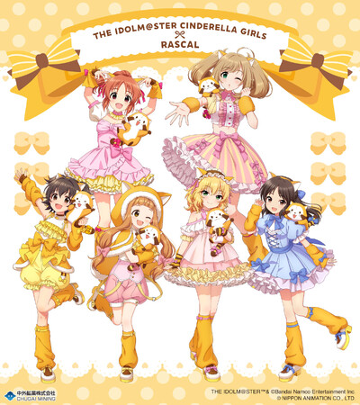 『アイドルマスター シンデレラガールズ』と『ラスカル』のコラボグッズが「AnimeJapan 2026」で登場！中外鉱業ブースにて販売決定！